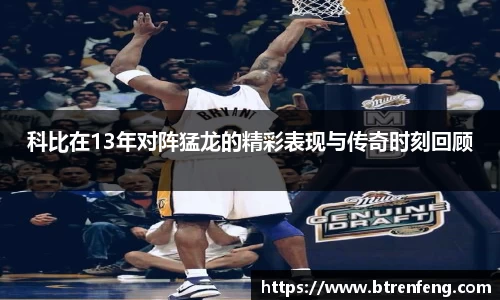 乐玩lewin国际