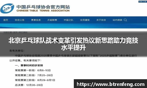 乐玩国际